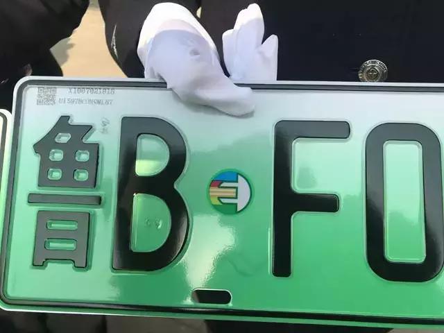 大勢所趨！各地陸續(xù)啟用新能源汽車號牌！
